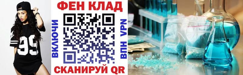 АМФ 97% как найти закладки Петухово