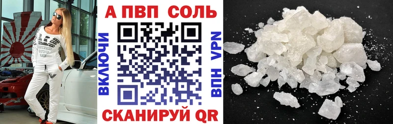 мега как зайти  Петухово  А ПВП VHQ 