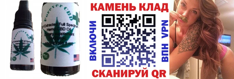 Cannafood конопля  купить наркотик  Петухово 