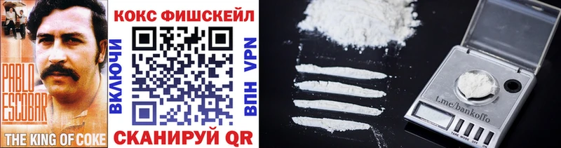гидра маркетплейс Петухово Cocaine 98%