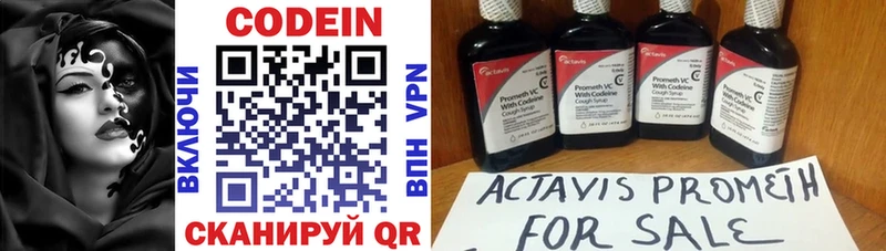 наркота  Петухово  Кодеин напиток Lean (лин) 