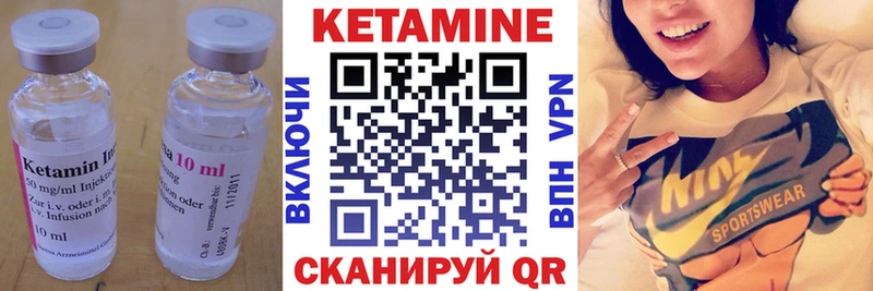 ссылка на мегу маркетплейс  Петухово  Кетамин ketamine  где купить наркотик 