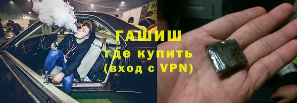 стаф Балахна