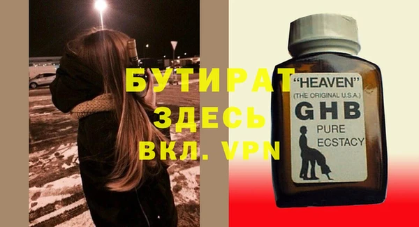 гашик Балабаново