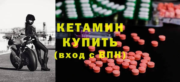 стаф Балахна