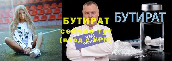 гашик Балабаново