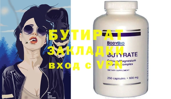 гашик Балабаново