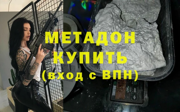 гашик Балабаново
