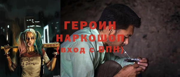 стаф Балахна