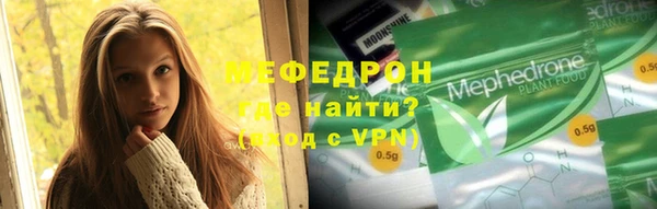 стаф Балахна