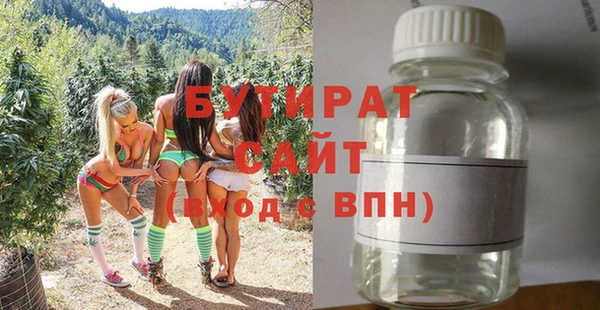 стаф Балахна