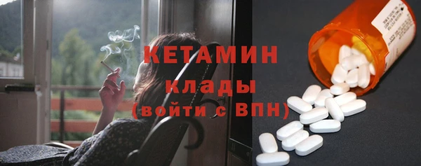 стаф Балахна