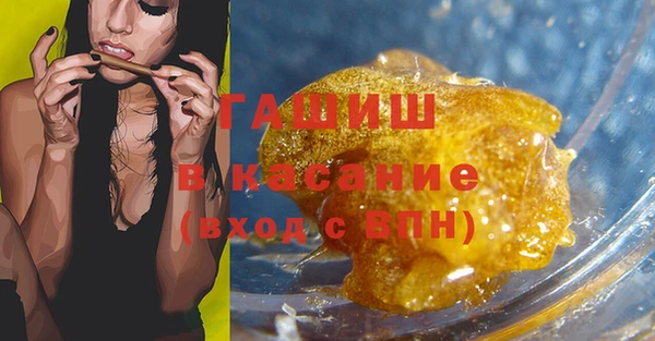 гашик Балабаново