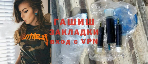 стаф Балахна