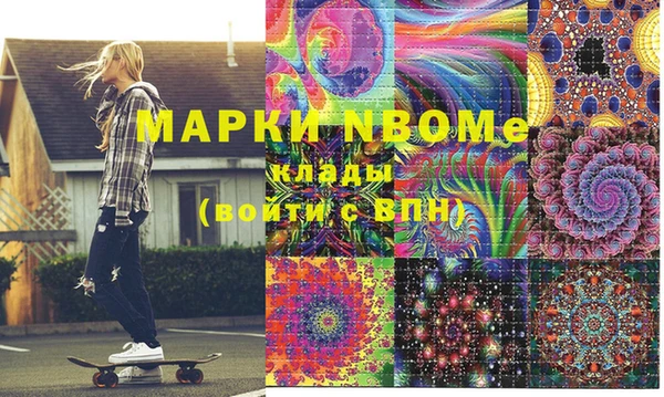 стаф Балахна