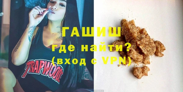 гашик Балабаново