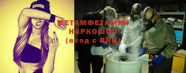 стаф Балахна