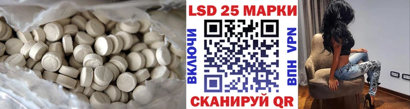 ЛСД экстази кислота  купить наркотики цена  Петухово 