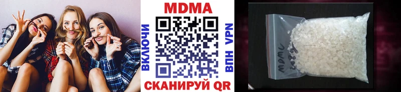 MDMA crystal сколько стоит Петухово
