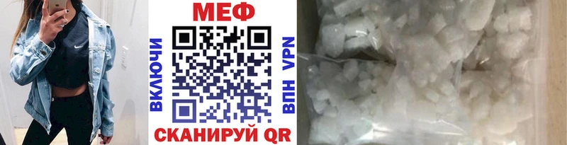 Меф mephedrone  Петухово 