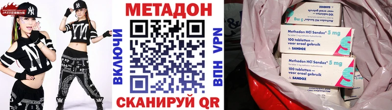 МЕТАДОН VHQ  Петухово 